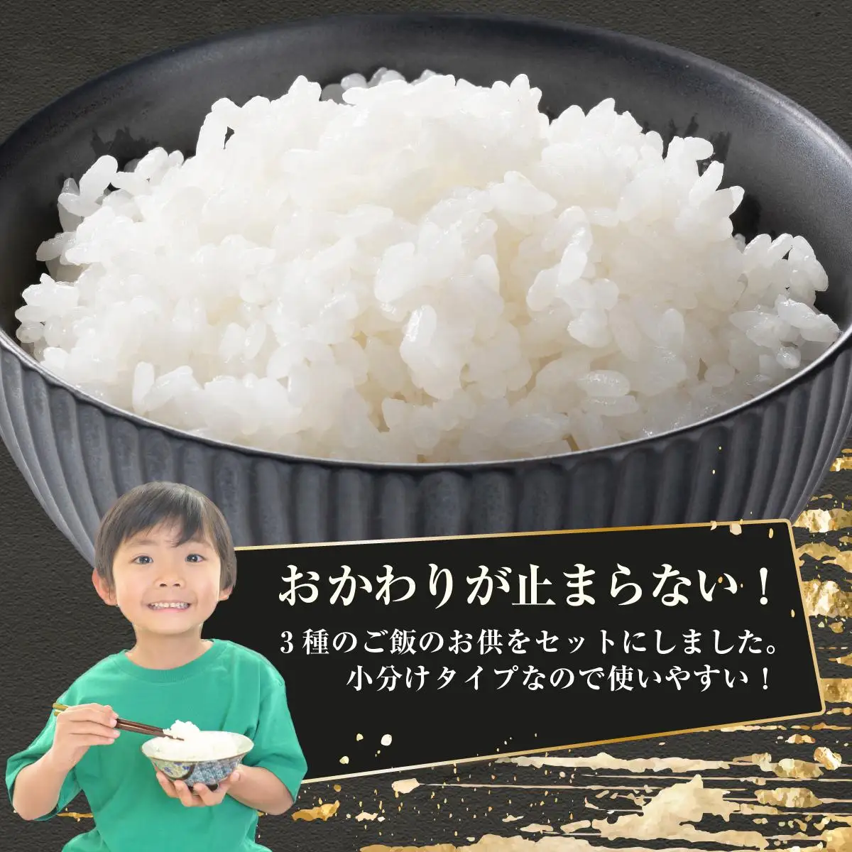 ご飯のお供セット   I  お供 詰め合わせ セット  惣菜  おかず ご当地 グルメ  沖縄県 南城市