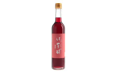 【飲むお酢】紅芋酢 と黒酢カプセル「食べる富士酢(酢酸菌入り)」のセット 飯尾醸造 富士酢 酢 お酢 国産 紅芋 ポリフェノール マリネ ドレッシング 酢漬け 健康 美容 