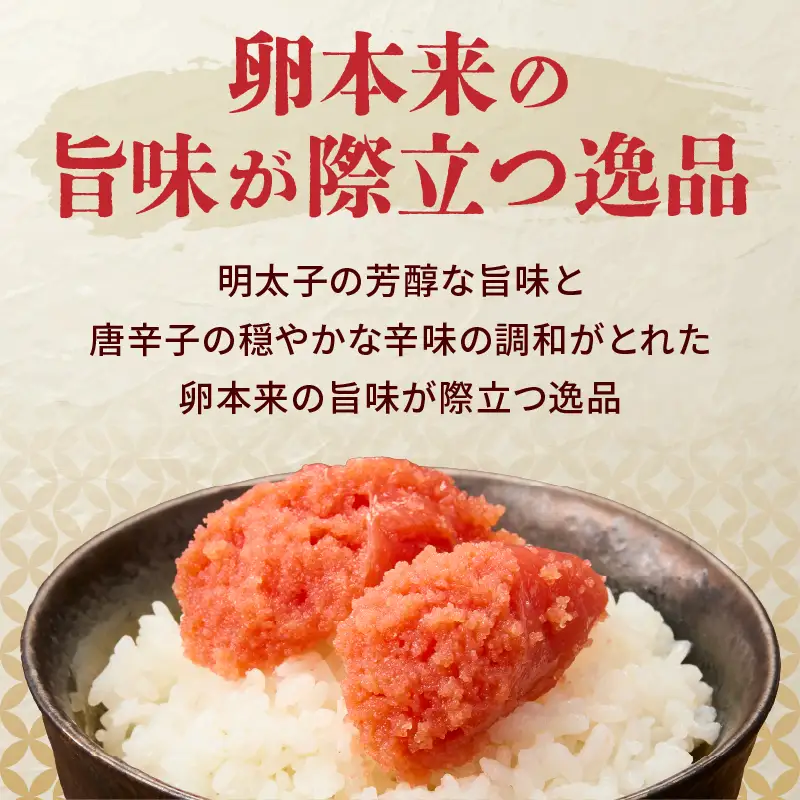 ワケあり！「博多あごおとし」の 博多まるきた水産 辛子明太子バラコ たっぷり合計1,500g めんたいこ 明太子 訳あり バラコ 切れ子 おつまみ ご飯のお供 1.5kg 072-165