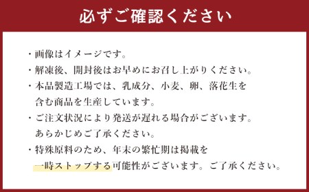 【福岡県産】 博多和牛 上質 直火焼き ローストビーフ 250g