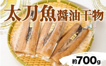 【 定期便 3ヶ月】 3種セット 太刀魚醤油干し しらす 桜えび うなぎ蒲焼 うなぎ