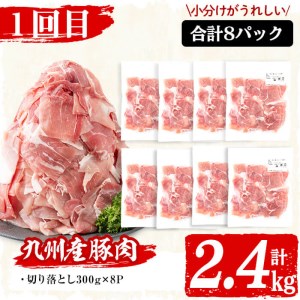 【定期便・全3回】国産黒毛和牛と九州産豚肉の食卓お助けゴーゴー定期便 計5.55kg t0037-002