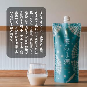 真澄 糀あま酒 ぷれーん 500ml 12本 | 甘酒 甘酒 あま酒
