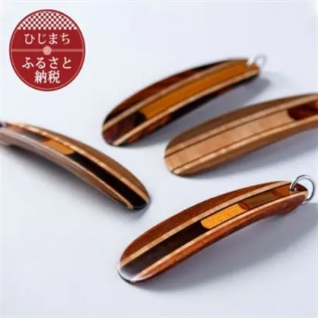 〈職人の手づくり〉銘木寄木の携帯靴べら(1本)　AZ11_雑貨   _【1303123】