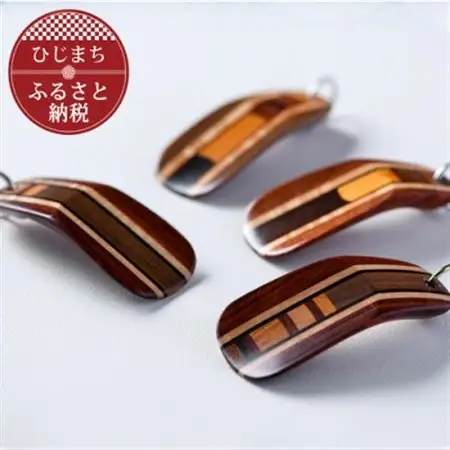 〈職人の手づくり〉銘木寄木のキーホルダー靴べら(1本)　AZ17_雑貨   _【1303133】