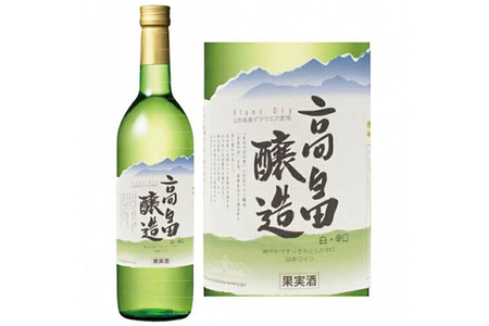 白ワイン テーブルワイン 高畠ワイン 高畠醸造 白 辛口 720ml [高畠ワイナリー 山形県 高畠町 tk06ays730092]