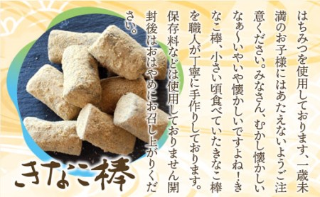 駄菓子 詰め合わせ 各3個 [um40azo730020] 駄菓子