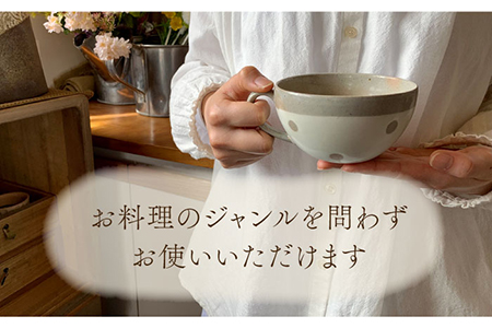 【美濃焼】ナチュラルドット 小さいスープカップ ペアセット 【竜仙窯】食器 汁椀 カップ スープ デザートボウル ペア 夫婦 カップル カフェ風 かわいい おしゃれ レンジ対応 食洗機対応 送料無料 [MDD013]