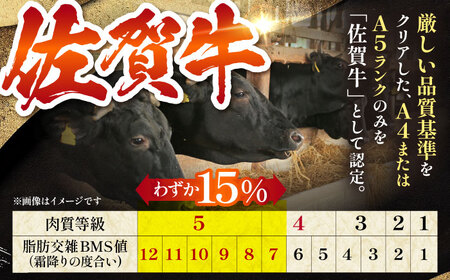 佐賀牛ローススライス600g HAA007 ロース 和牛 スライス 国産
