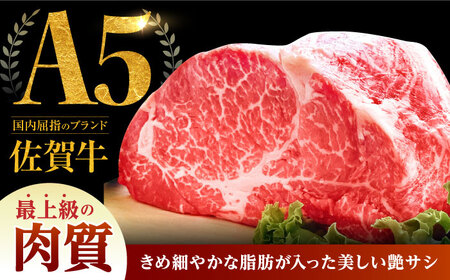 佐賀牛 ヒレ 3種食べ比べセット（100g×3枚） HAD105 ヒレ フィレ 
