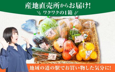 【隔月発送】【全6回定期便】新鮮野菜・加工品 おまかせ詰め合わせ [HAG017]野菜 詰め合わせ フルーツ 漬物