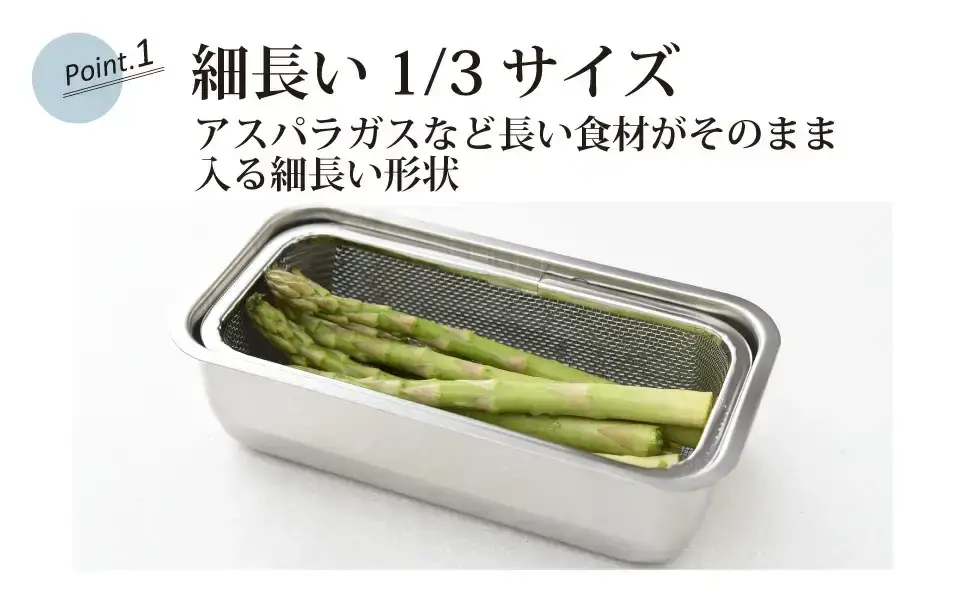お料理はかどる 蓋付き角バット1/3サイズ 2個セット ステンレス 食品保存 燕三条製 バット