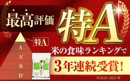 【2週間以内発送】令和7年産  夢しずく 無洗米 4kg ( 2kg×2袋 ) [HBL014]無洗米 米 早期発送