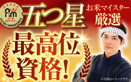 【全6回定期便】さがびより・夢しずく 無洗米 5kg [HBL033] 無洗