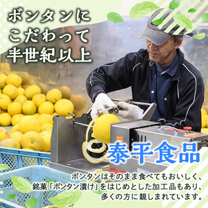 南国銘菓！果実の王様ぼんたん漬(舟切・180g入×8袋)文旦 ボンタン お菓子 おやつ 和菓子 セット 小分け 個包装【泰平食品】akn007-06