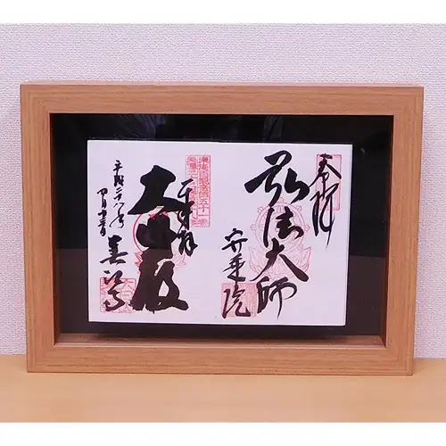 見開き御朱印帳額 見開き2面 ナチュラル木目 UVカットアクリル板仕様 [No.439]