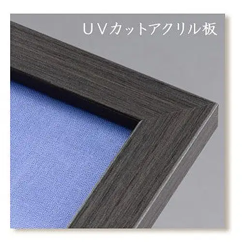 手ぬぐい額（高級木目タイプ こげ茶 UVカットアクリル板仕様） [No.440]