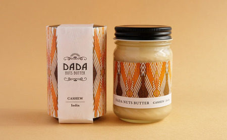 NUTSBUTTER SET（クルミバター100g／カシューバター100g）計200g  バター 乳製品 詰め合わせ お取り寄せ