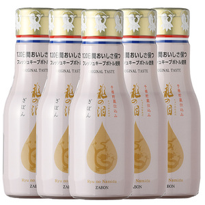 【AB233】龍の泪（ざぼん）180ml×5本