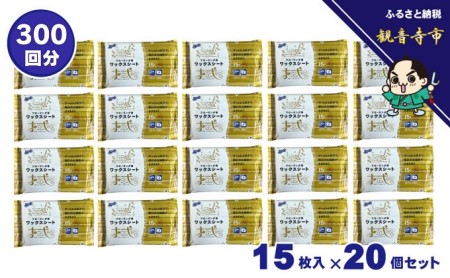 ラク楽Life フローリング用ワックスシート 15枚入り 20個セット 雑貨 日用品 日本製 防災 防災グッズ 