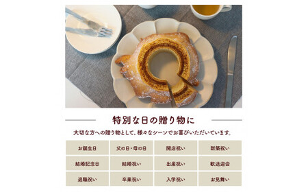 高知県産米粉のバウム・高知県産柚子のバウムのセット