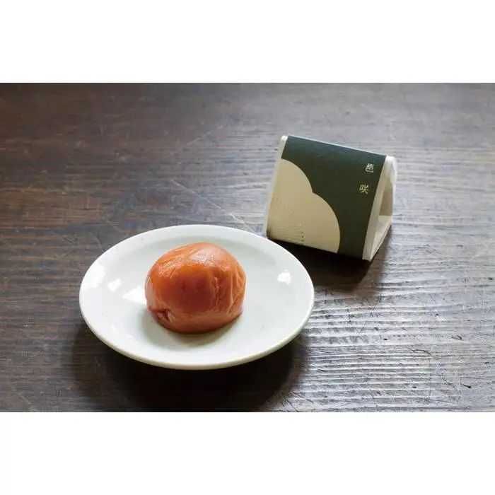 高級南高梅邑咲(昆布旨味） 個包装20粒入 紀州塗箱 網代模様仕上げ 【SW92】