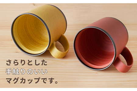 【波佐見焼】シャビー マグカップ ペアセット（イエロー・レッド） 食器 皿 【陶もと】 [PE24]  波佐見焼