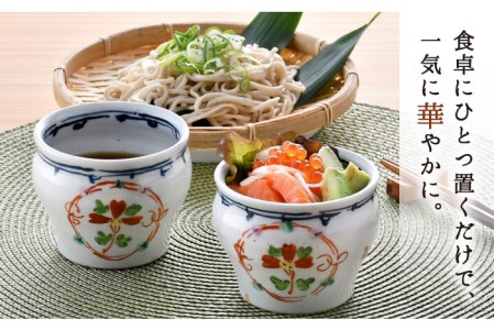【陶器市特集】【波佐見焼】おとなの 蕎麦猪口 そばちょこ （赤花丸紋） 2個セット  食器 皿 【大桂工房】 [GD27]  波佐見焼