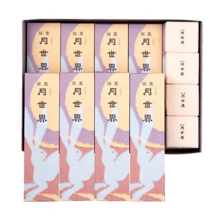 富山 大和百貨店 選定 〈月世界本舗〉銘菓　月世界10本入