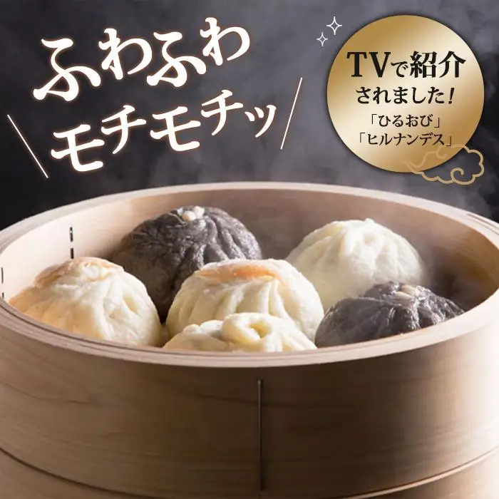 越中まん6ヶ入り