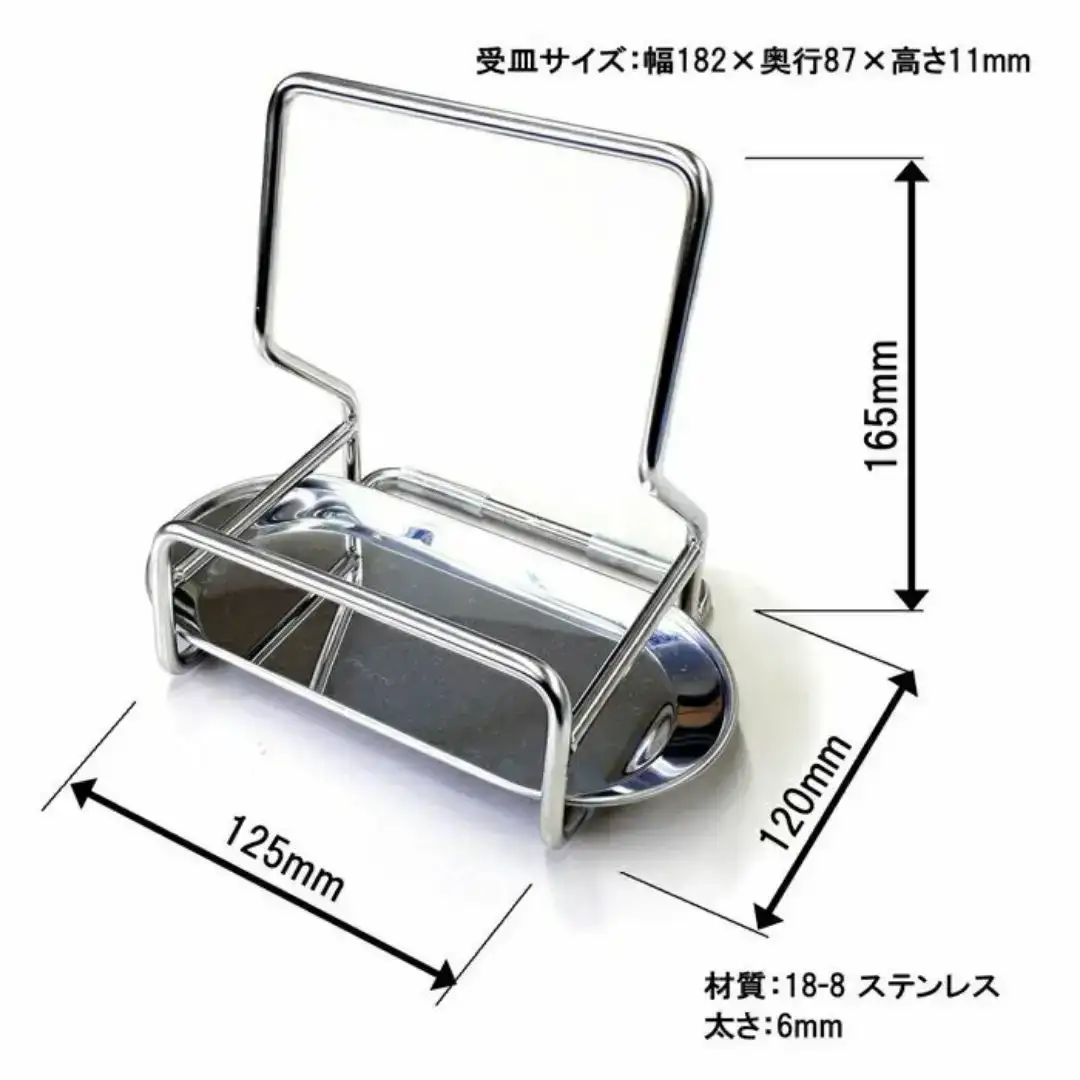 村の鍛冶屋 ダッチオーブン用 ステンレスふたスタンド ストウブやルクルーゼ 土鍋の蓋にも使える【010S080】