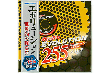 進化した軽量チップソーがついに誕生「めちゃかる EVOLUTION（エボリューション）」（サイズ：230×1.25/1.8×25.4×36）