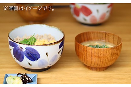 【波佐見焼】花々 ミニ どんぶり 2色セット 食器 皿 【翔芳窯】 [FE68]  波佐見焼