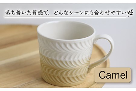 【波佐見焼】ローズマリー +シリーズ マグカップ ペアセット キャメル・グリーン 食器 皿 【翔芳窯】 [FE75]  波佐見焼