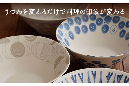 【美濃焼】どんぶり 21.5cm 台形型 実り 4柄セット【EAST table】 [MBS065]