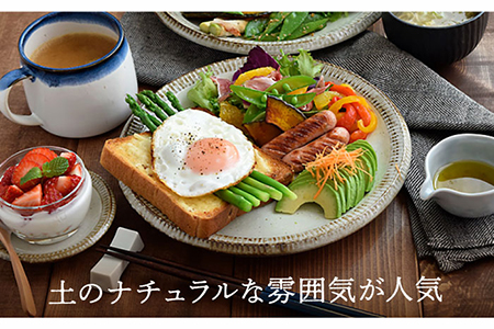 【美濃焼】 渕錆粉引 食器14点セット 【EAST table】[MBS069]