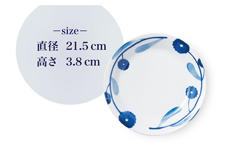 【美濃焼】Oriental Flower パスタプレート 4枚セット【株式会社二幸】食器 皿 プレート カレー皿 パスタ皿 サラダ 家族 レトロ かわいい ブルー 青 花柄 新生活 新居 送料無料 [MCZ017]