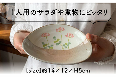 【美濃焼】花柄模様の小鉢 4枚セット【竜仙窯】食器 深皿 ボウル 副菜鉢 取り鉢 サラダボウル デザートボウル 花柄 和 かわいい おしゃれ レンジ対応 食洗機対応 送料無料 [MDD005]