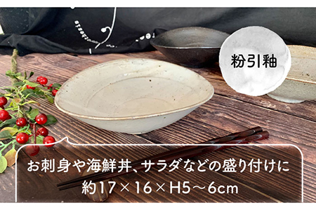 【美濃焼】荒土中鉢 3色セット【竜仙窯】食器 深皿 ボウル どんぶり 丼 盛り鉢 サラダボウル 和 カフェ風 おしゃれ レンジ対応 送料無料 [MDD009]