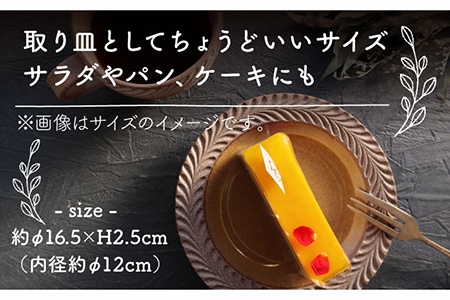 【美濃焼】祐山窯 ロリエ リムプレート 小 ベージュ 3枚セット【正陶苑】食器 皿 お皿 プレート ケーキ皿 デザート お揃い カップル ファミリー 家族 かわいい 陶器 手彫りうつわ 器 白 ベージュ プレゼント シンプル ナチュラル 送料無料 [MDE002]