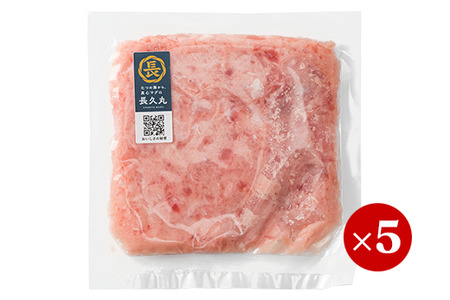 ネギトロ ねぎとろ 食べ切りサイズ まぐろたたき 400g（80g × 5袋） CH-98