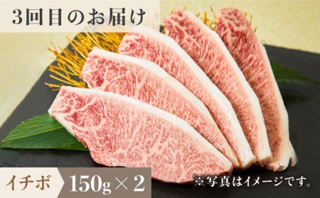 【全6回定期便】佐賀牛希少部位?ひとり贅沢ステーキコース? イチボ/ランプ/ミスジ/クリ/サーロイン/シャトーブリアン【ミートフーズ華松】 ブランド 高級 和牛 霜降り やわらか 冷凍 料理  精肉 牛肉 希少 赤身 イチボ ランプ ミスジ [FAY069]