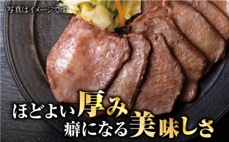 ＜12回定期便＞塩麹熟成 牛タンステーキ700g タン たん ステーキ [FCJ041]