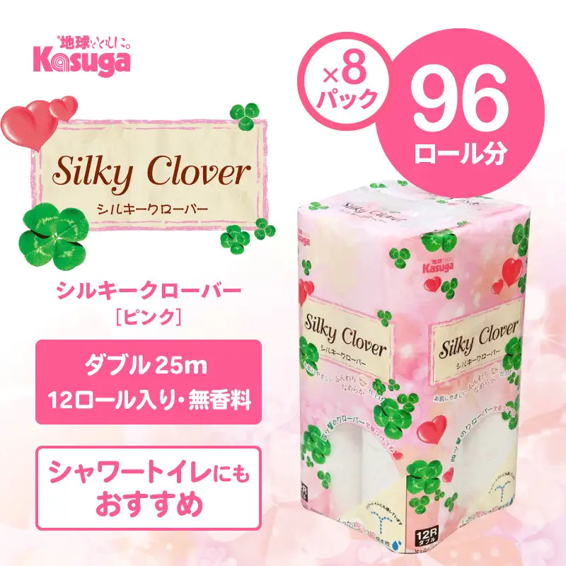 超吸水トイレットペーパー ダブル 96ロール シルキークローバー ピンク トイレットペーパー[sf023-002]