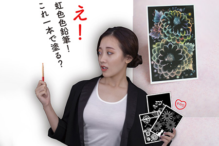 ご長寿向けの『虹色ぬりえ』【ハガキ30枚組＋虹色色鉛筆3本】　スクラッチアートみたいな不思議な虹色の仕上がり。白い部分をなぞって描くだけで思いの外綺麗な仕上がり！ぬりえ教室で利用実績あり！好評の絵柄を集めました！※着日指定不可