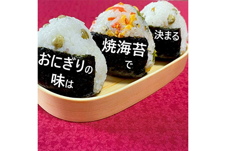 おにぎりのり・きざみのりセット◇｜焼海苔 刻み海苔 おにぎり