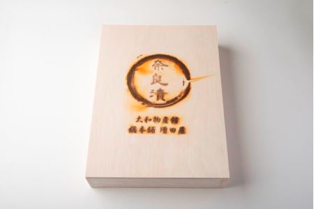 奈良漬 木箱詰［小］Z-01（瓜1本、守口大根(小)、西瓜(小)） ※1種類ずつ真空パックにしてお届け