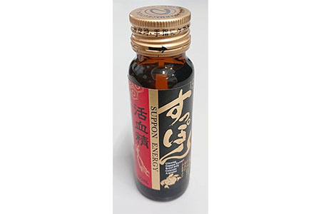 すっぽん活血精(50ml×60本)◇