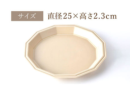 【波佐見焼】面取大皿 プレート ペアセット （ベージュ・アメ釉） 食器 陶器 【重山陶器】 [ZB26]  波佐見焼