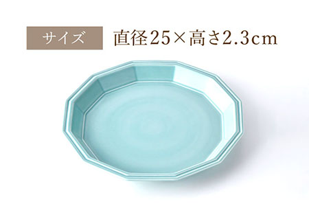 【波佐見焼】面取大皿 プレート ペアセット （ミントブルー・ネイビー） 食器 陶器 【重山陶器】 [ZB27]  波佐見焼